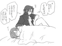 [Eroe] 性転換後、親友と～相棒編～