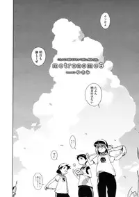 COMIC Megastore 2009-10