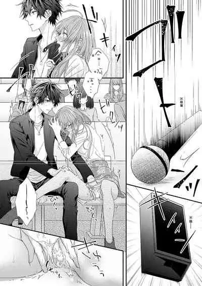 不被发现高潮的话就给你奖励哦 ~课堂上，他的手指藏在桌子下方···~ 01 chinese [拾荒者汉化组]