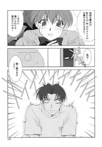 [Kyuubi(108)] Made In Maid