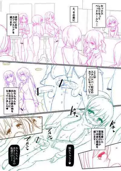 Futaba Yodomu Fantia