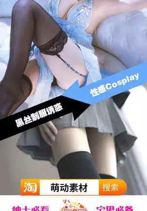 Fuufu Kounin Saimin Kozukuri