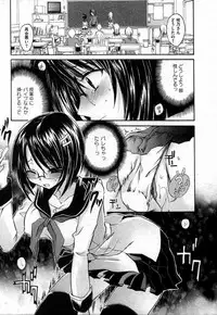 COMIC XO 2006-10 Vol. 5