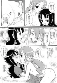 [Anthology] Cure Bitch HC Heartcatch