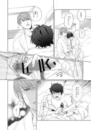 今夜がきっと正念場