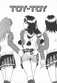 [Uma Namihei] Mada Ikkaime da yo