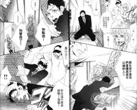 [Otsuki Miu] calling | 愛情在呼喚 [Chinese]