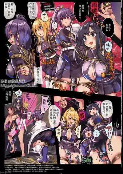 リモコンバイブ鬼から逃げる栗花落カナヲ