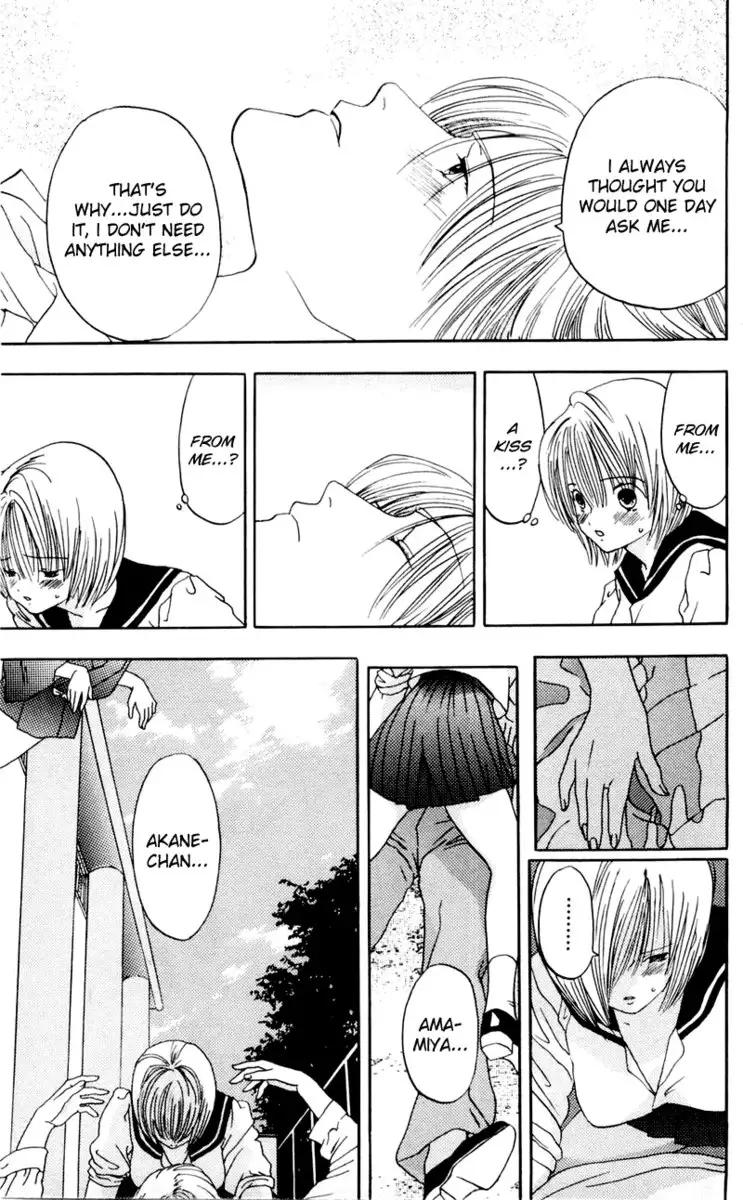 Akane-Chan Overdrive V02 - CH5