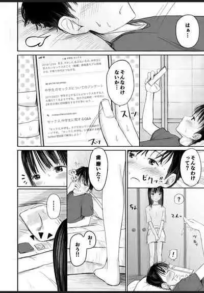 2年ぶりのお泊り会 前編