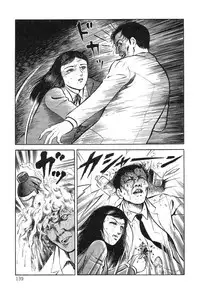 [Hayami Jun] Utsukushiki Kussetsu | Beautiful Imprint [English] [Yui Jegnan]