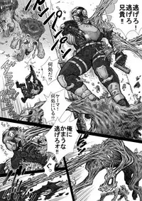 [Hastured Cake] Takekinokonokono [Digital]