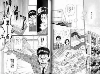 B-BOY Zips 33 べたぼれ特集