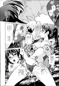Manga Bangaichi 2014-09