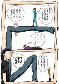 [とくっち] ホッパの日常