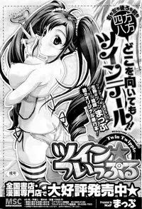 COMIC Megastore-H 2011-01