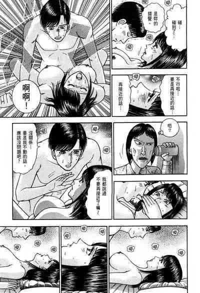 Gendai Bijinzuma Zukan | 現代美人妻圖鑑