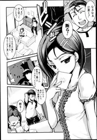 COMIC Shingeki 2013-08