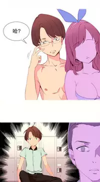 [Rozer] 一个由我统治的世界(A World that I Rule) Ch.1-7 [Chinese]