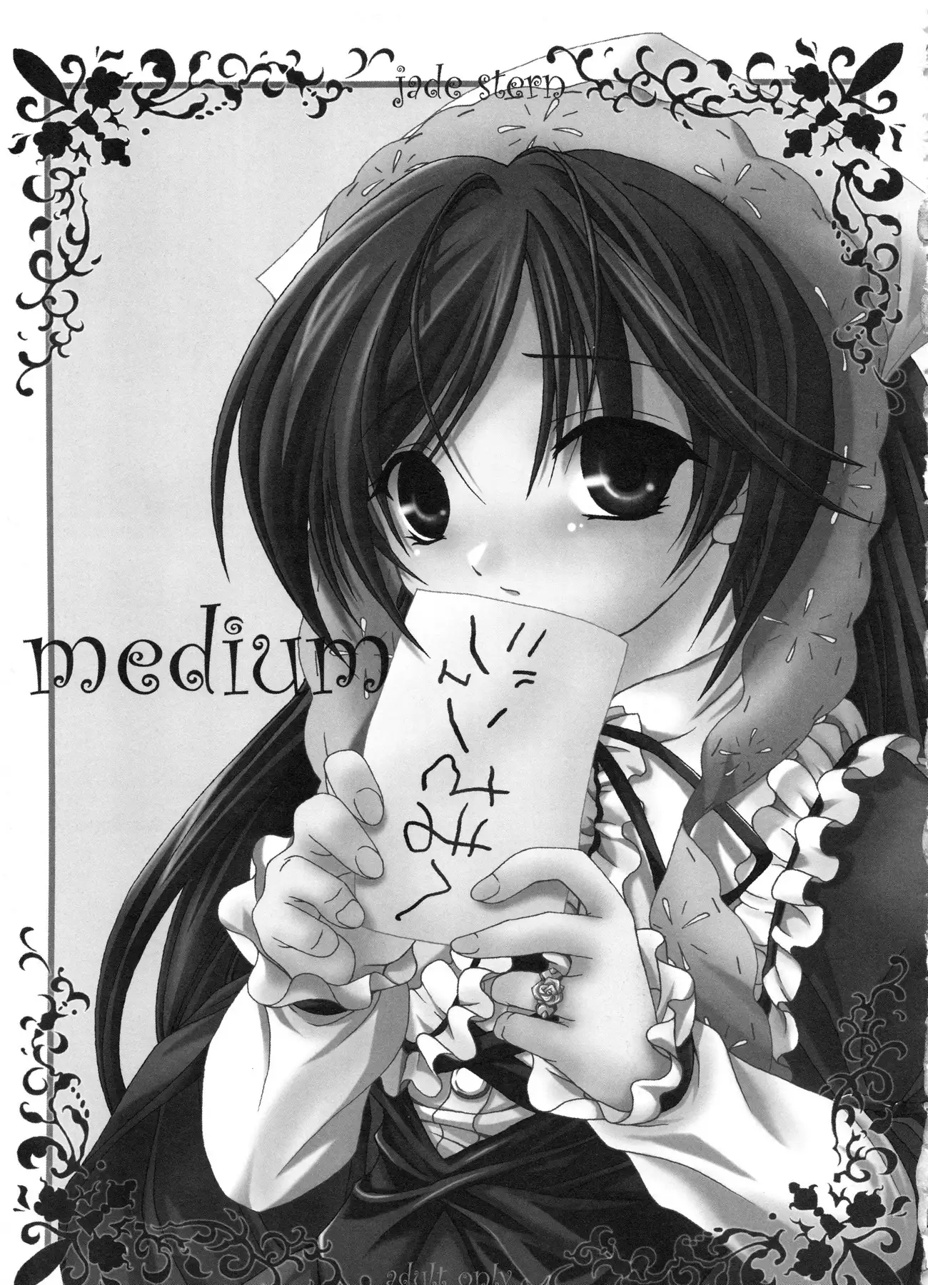 FASTEST LAP BEST SELECTION Kyouen