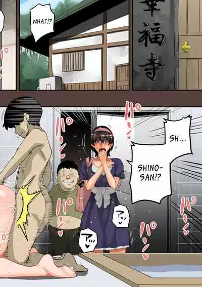 Zenin Shikkaku - Hahaoya no Mesubuta Sex Choukyou Kiroku