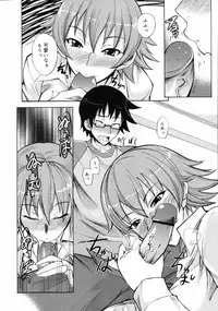 COMIC 0EX Vol. 05 2008-05