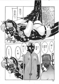 [Anthology] S Collection Vol.1 -Sadistic Bondage Love-