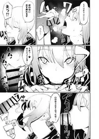 Saber Alter to Maryoku Kyoukyuu