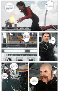 [G9MPcomics] Zerion [尖臉男漢化]