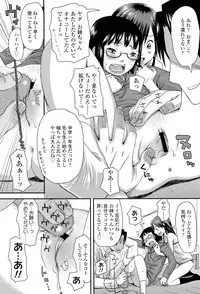 COMIC LO 2012-01 Vol. 94