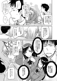 COMIC ExE 14 [Digital]