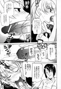 COMIC XO 2006-10 Vol. 5