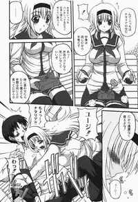 Gekkan COMIC MOOG 2007-12 Vol.034
