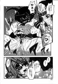 [Anthology] Kinshin Paradise