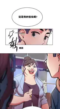 Rent girls 出租女郎 Chinese Rsiky