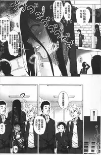 [Yokkora] Love Muchi! [Chinese]