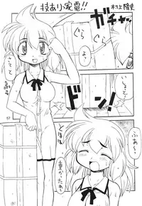 (C62) [Knockout (Various)] Oshiri de Kyu! 7 (Various)