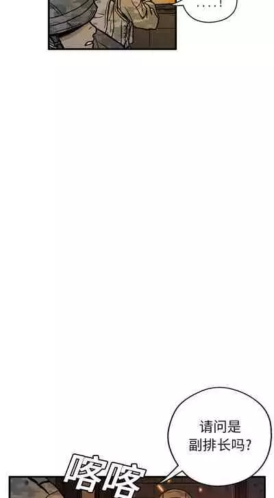 GP-禁區守衛 1-26