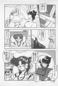 [Hindenburg] Muchimuchi Patrol