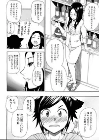 COMIC MUJIN 2013-04
