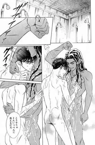 Underground Hotel Vol. 3