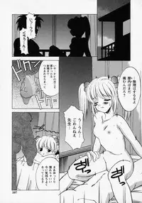 [Shindou Naoto] Tougen Komachi