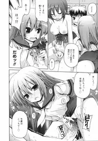COMIC 0EX Vol. 05 2008-05