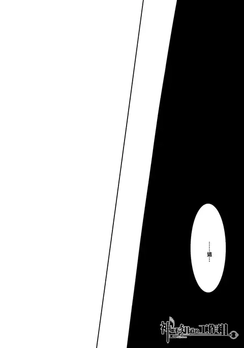 当たり障りのない日々Chinese