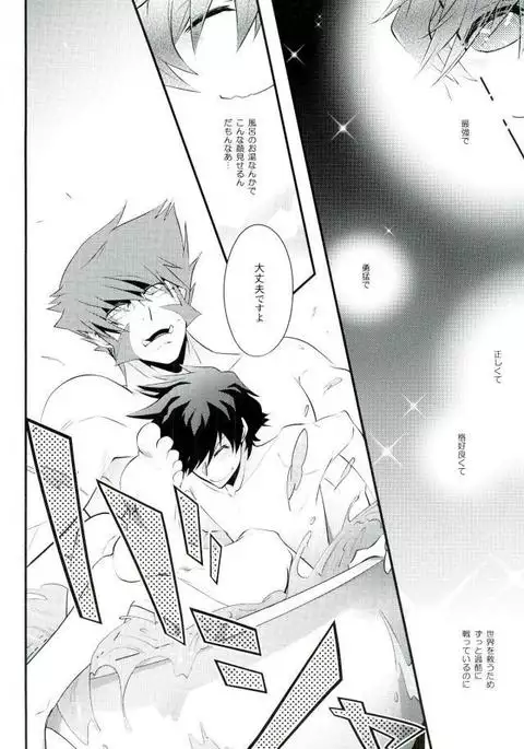 今宵、きみが花と知る