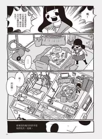 AV Joyuu-chan 1 | 我當AV女優的那些年 1