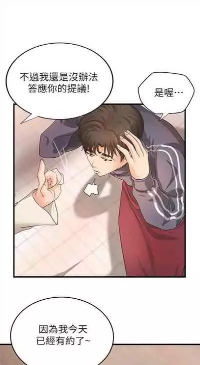 （週1）御姐的實戰教學 1-17 中文翻譯（更新中）