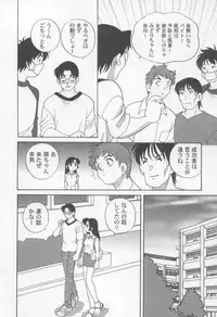 [Araki Akira] Kimagure Love Heart 2