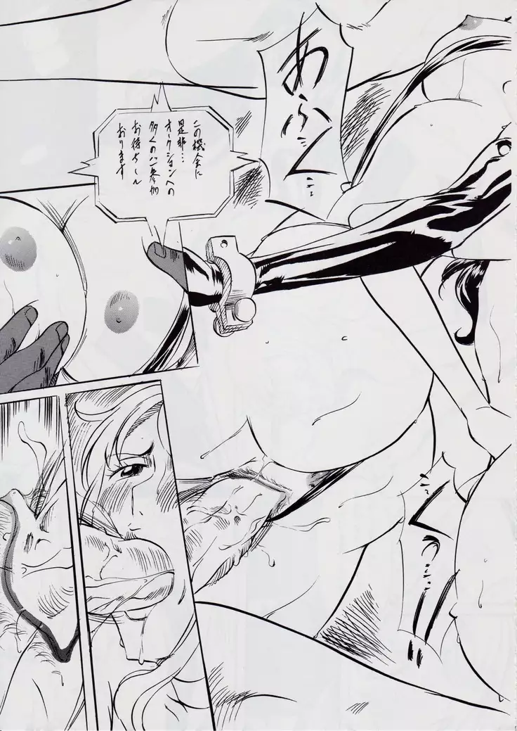 Piece of Girls 2 ~Shinsekaihen~