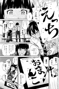COMIC Penguin Club Sanzokuban 2016-05